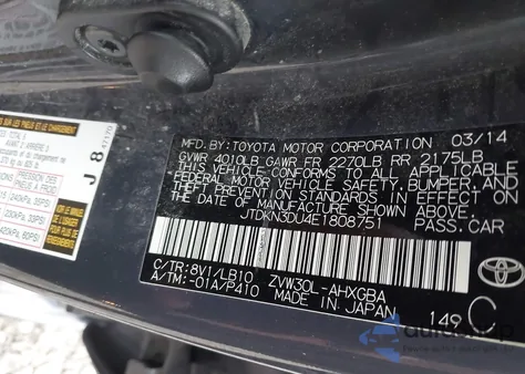 2014 Toyota Prius Four from USA, damaged, VIN JTDKN3DU4E1808751